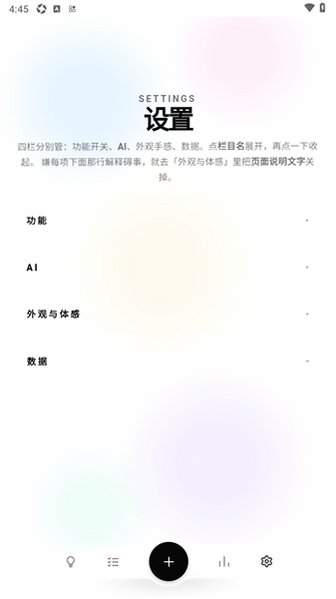���´���app�ֻ���Ѱ�7.9.0���°��ͼ3