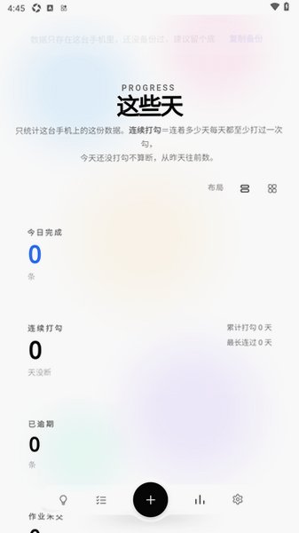 ���´���app�ֻ���Ѱ�7.9.0���°��ͼ2