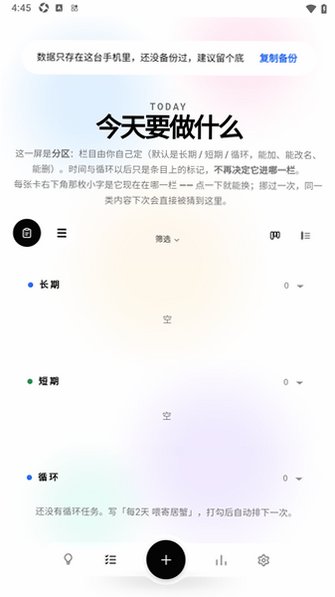 ���´���app�ֻ���Ѱ�7.9.0���°��ͼ1
