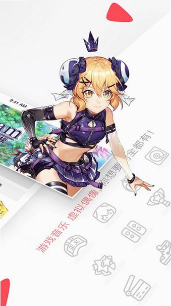 aվ����Ѫ���ֻ��氲װ��1.9.9��Ѱ��ͼ3