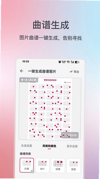 С�㵯�ٴ�ʦ���°汾����2026v1.7.6�ٷ����ͼ1
