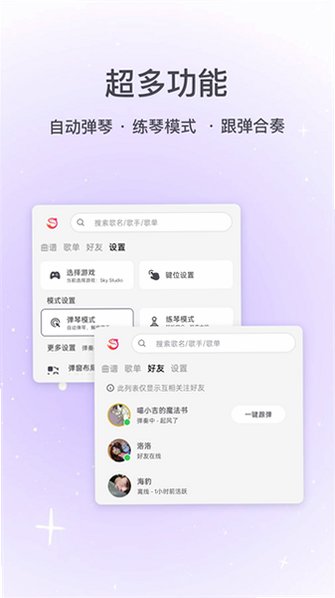 С�㵯�ٴ�ʦ���°汾����2026v1.7.6�ٷ����ͼ2