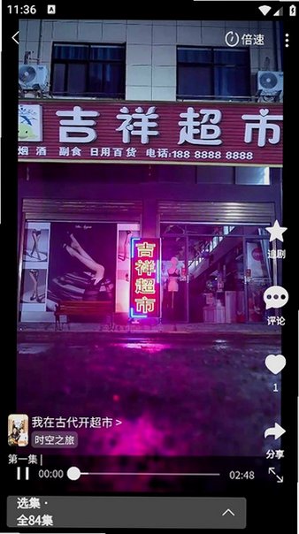 橙果魔改短剧app免费版v1.2.6安卓版截图1