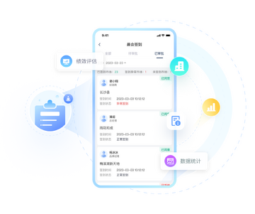 飞马外勤2026最新版报表导出界面 自定义字段勾选 数据汇总表格截图