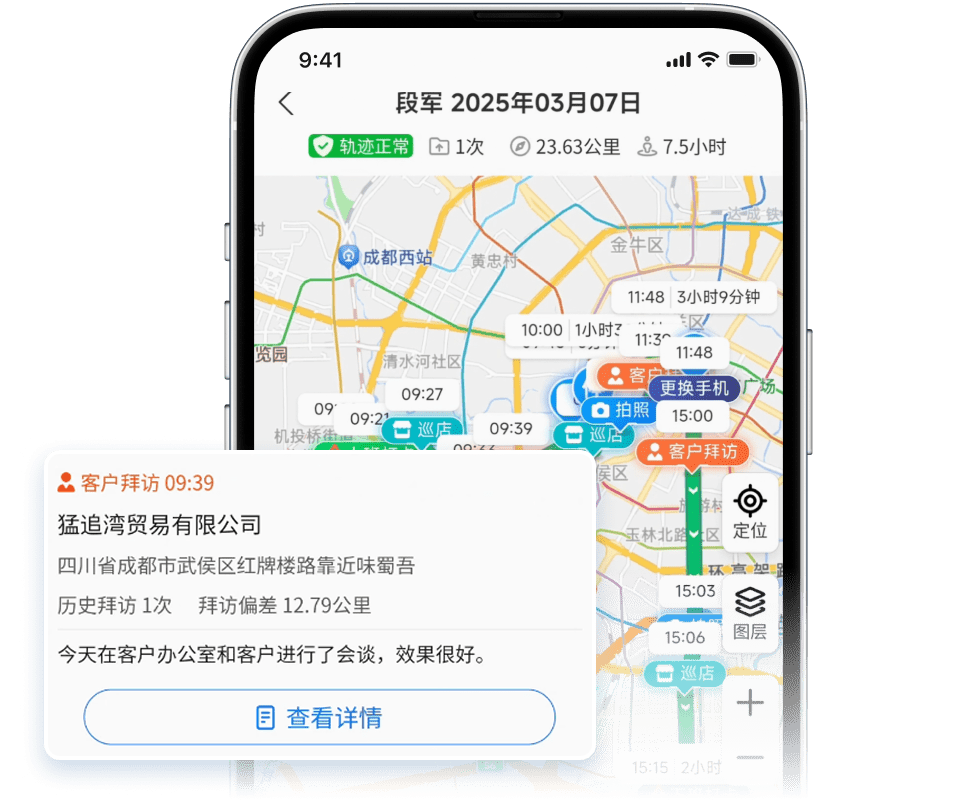 飞马外勤2026最新版打卡定位界面 地图落点精准 手机外勤打卡截图
