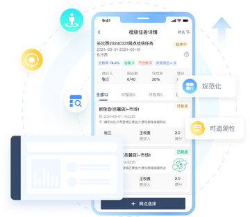 飞马外勤2026最新版升级注意事项 数据迁移界面 权限设置截图