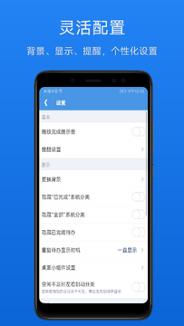 鱼事待办app手机免费版官方下载渠道对比截图