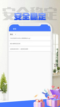 鱼事待办app手机免费版下载安装全过程展示图