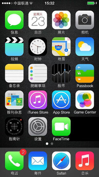 鱼事待办app手机免费版苹果安卓安装界面对比图