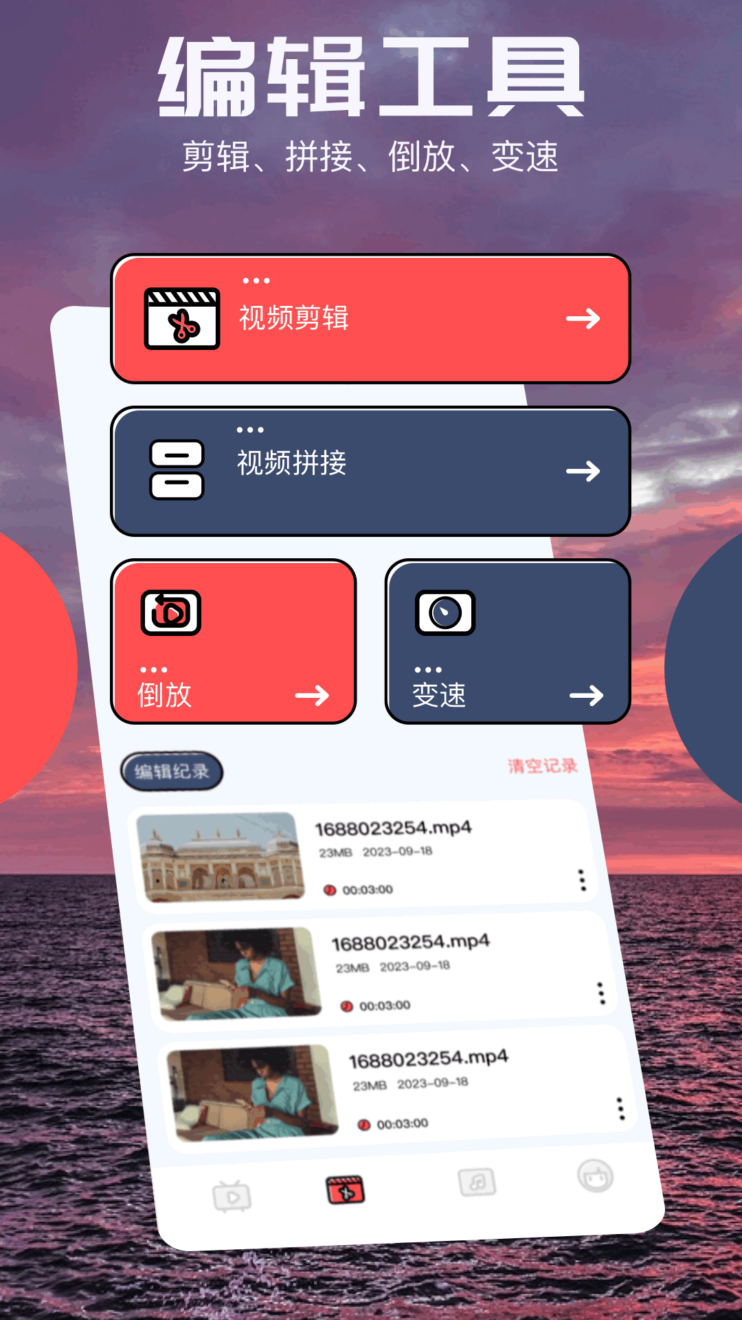一起看安卓app免费版下载安装全流程配图