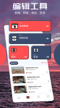 一起看安卓app免费版下载安装全流程配图