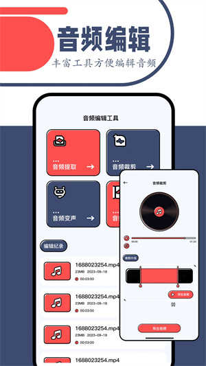 一起看安卓app免费版安装报错解决方法配图