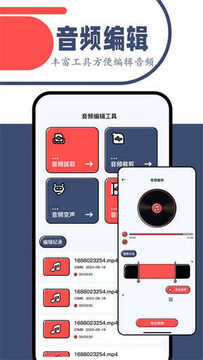 一起看安卓app免费版安装报错解决方法配图