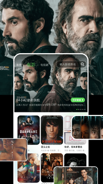 一起看安卓app免费版安全下载渠道截图