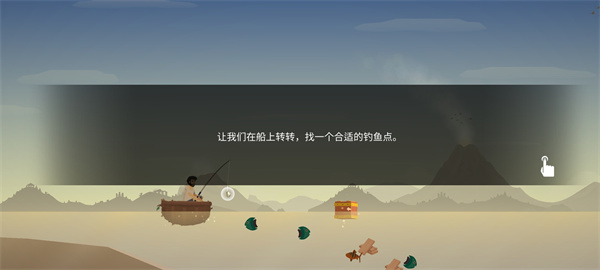 荒岛余生:生存岛(汉化版)手机下载安装界面截图