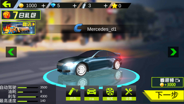 �ɳ���Ӣ�ٷ�����Ӧ���̵��������ؽ����ͼ