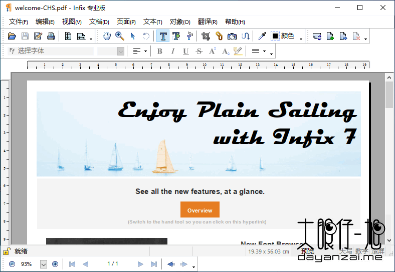 Infix PDF Editor 文字工具和工具栏位置标注图