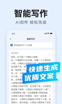ȫ��AIд���ٷ������������ý��������ͼ