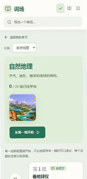 �ʳ������ֻ����°�1.0��Ѱ��ͼ1