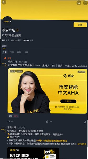 币an易所app手机客户端v3.21.6官方版截图2
