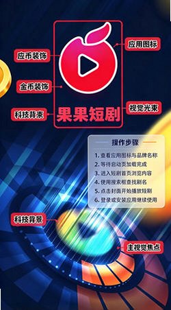 果果短剧AI魔改短剧免费版1.0.8最新版截图0