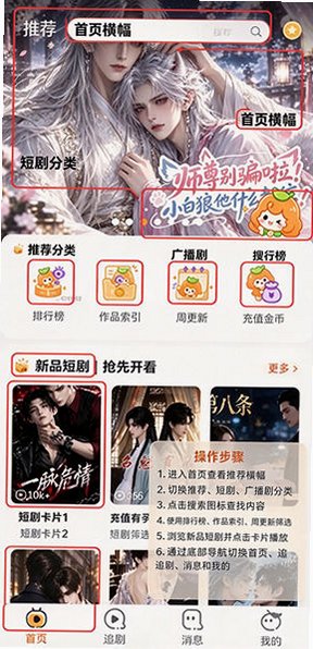 甜橘剧场免费版app最新版v2.0.5安卓版截图0