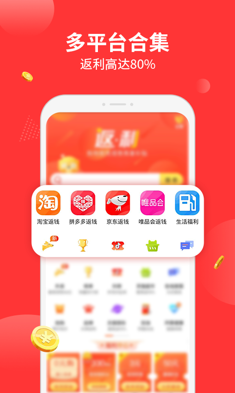 ����ʡ����������°�������������뷵������˵������