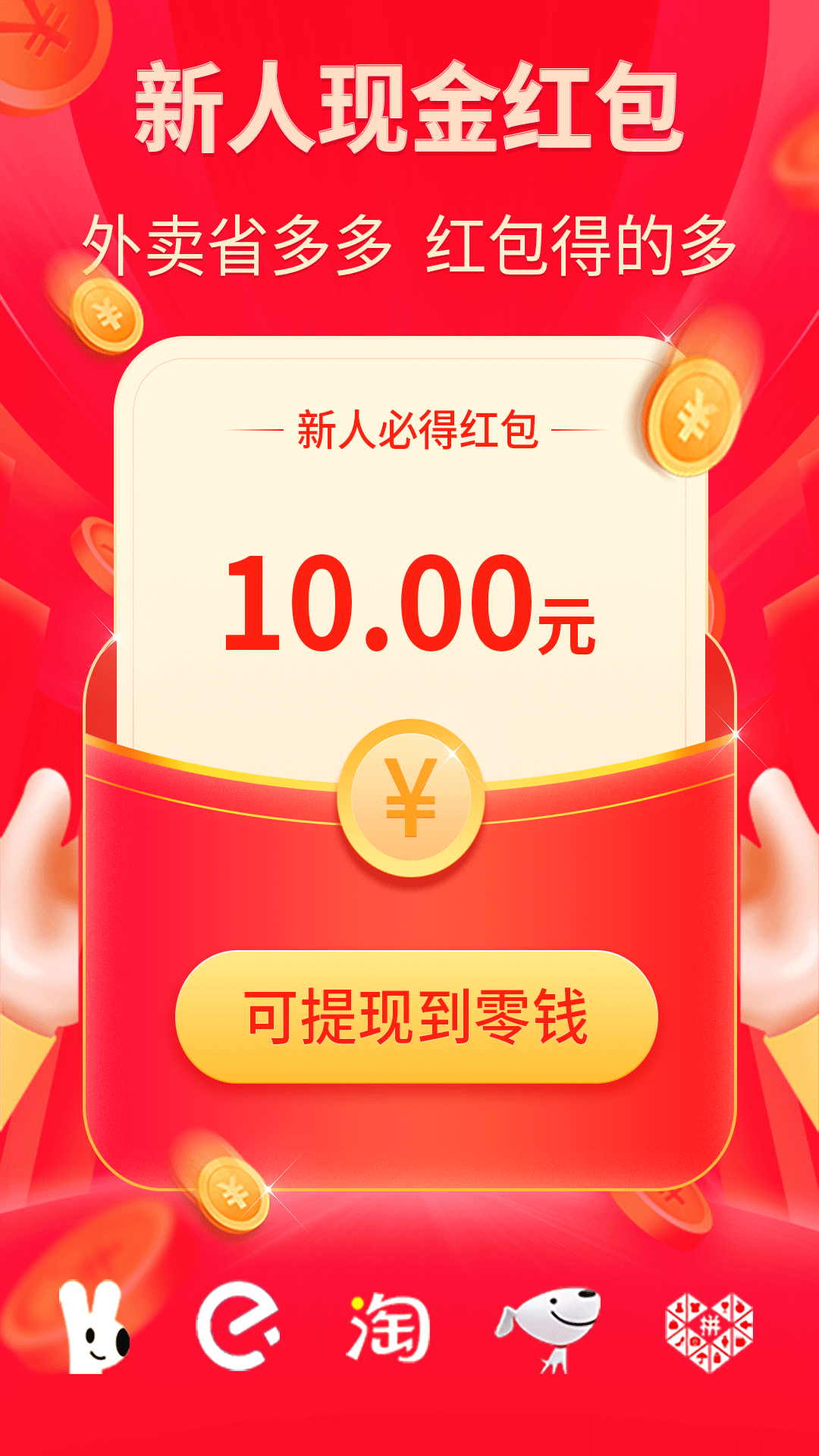 ����ʡ����������°������㵥���������ѳ�ֵ�ۿ�ʵ��