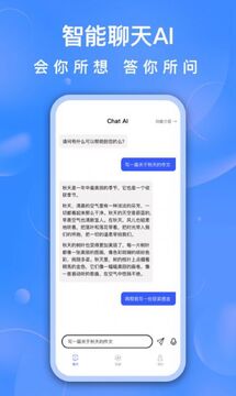 Lotus AI�������ְ�׿�����ذ�װȫ������ͼ ��׿�ֻ�AI����������װ����