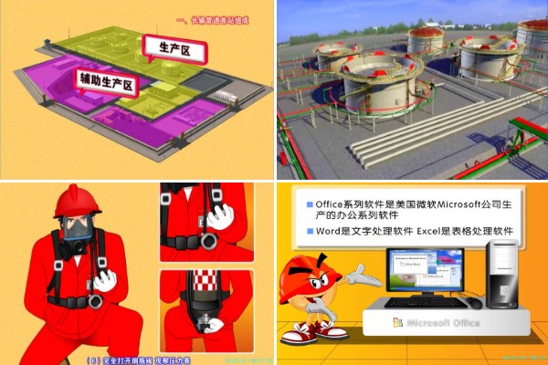 兰德曼:石油模拟器下载安装中文版完整流程配图