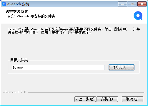 eSearch for mac 下载安装权限设置教程配图