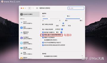 eSearch for mac ��ݼ����ú��Զ���ѡ�������ͼ