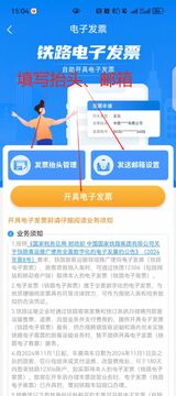 123���ӷ�Ʊͨ��Ʊ��Ϣ��дҳ��