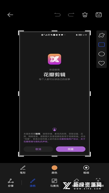 �������app���°����ذ�װ�����ͼ