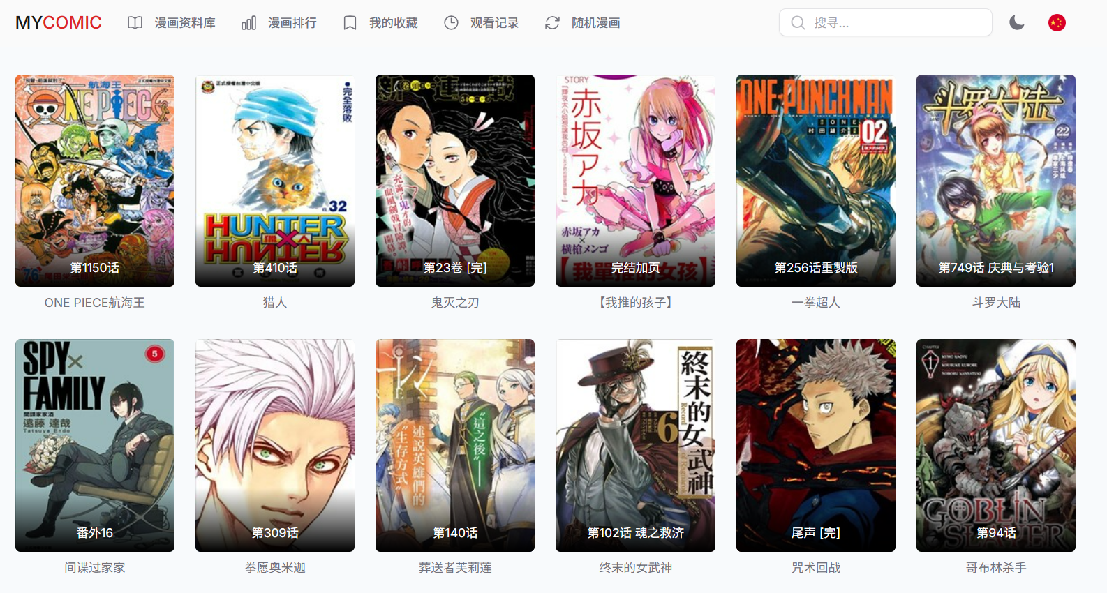 MyPica漫画2026最新版下载入口及更新内容全解析
