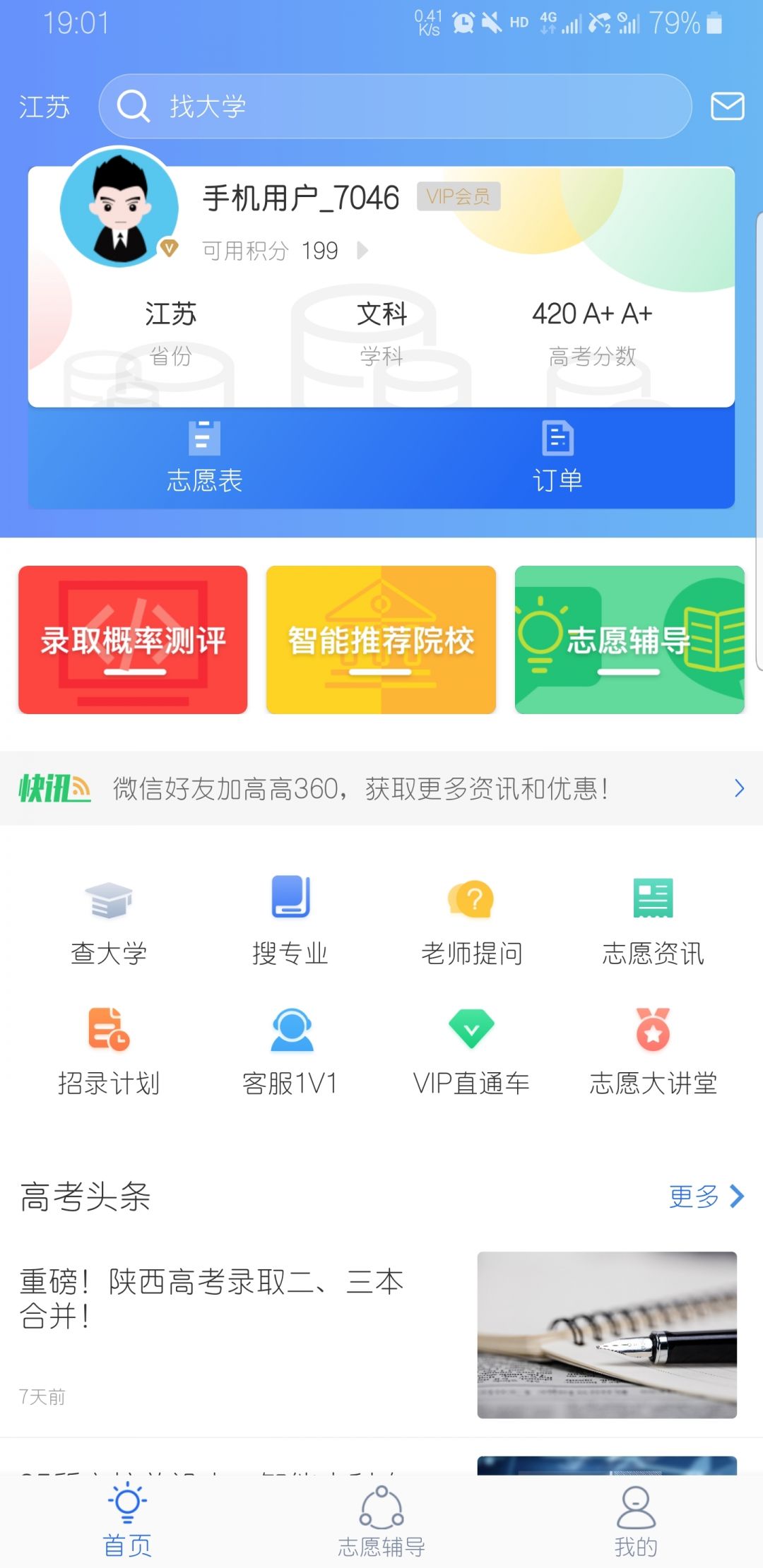 �߿�־Ը�����ֻ�����ʽ�泣����������ͼ