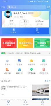 �߿�־Ը�����ֻ�����ʽ�泣����������ͼ