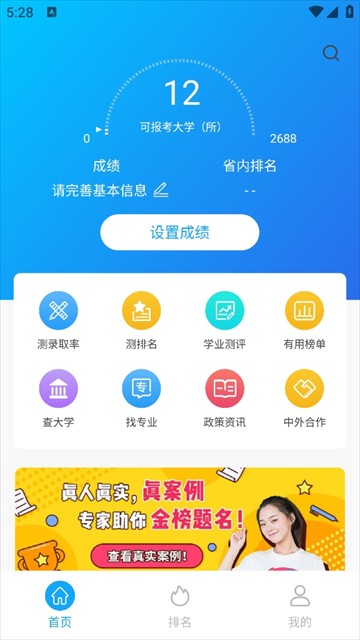 �߿�־Ը�����ֻ�����ʽ�湦��ʹ�ý�����ͼ