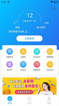 �߿�־Ը�����ֻ�����ʽ�湦��ʹ�ý�����ͼ
