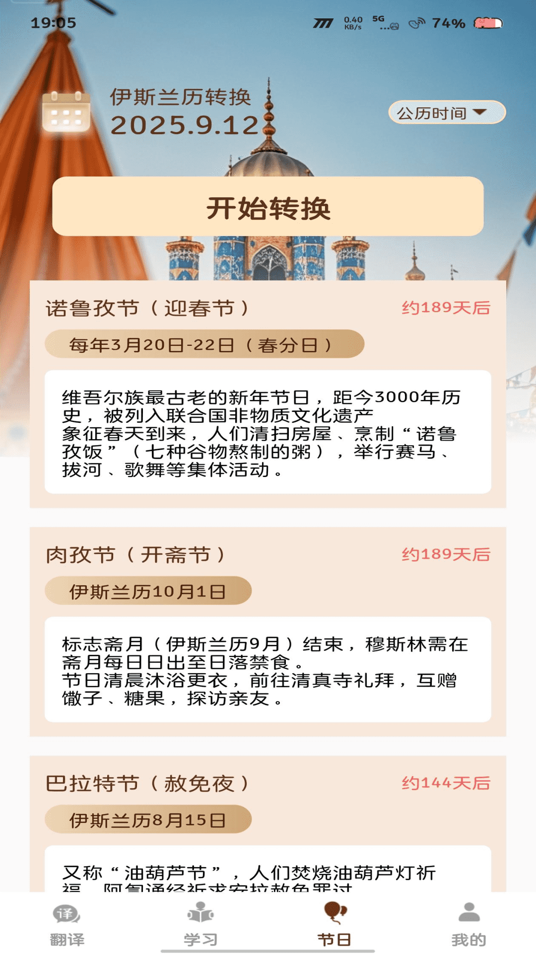 �ɶ�ά�����뷨2026���°�ʹ�ü��ɺͳ��������� �����ɶ�ά�����뷨2026���°�
