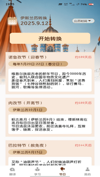�ɶ�ά�����뷨2026���°�ʹ�ü��ɺͳ��������� �����ɶ�ά�����뷨2026���°�