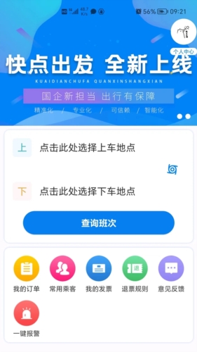 ������app�ֻ��氲׿��װ������ҳ��