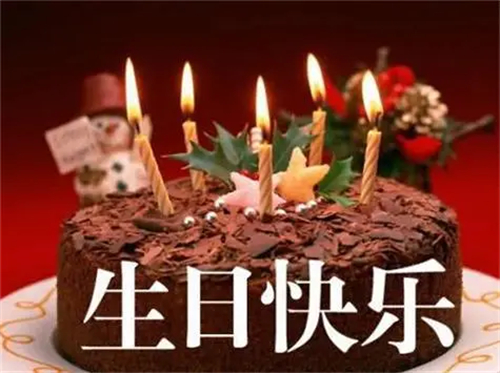 生日聚会干杯暖心短句朋友圈配图