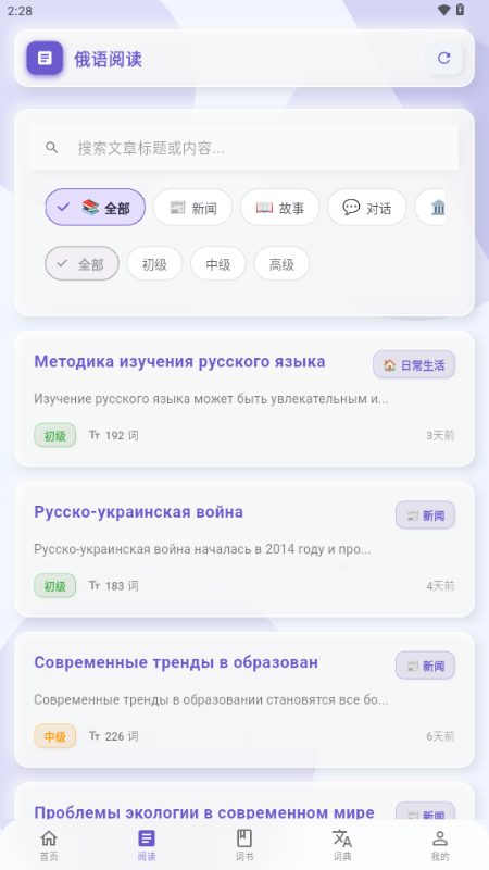 鹅语菌进阶使用技巧操作配图
