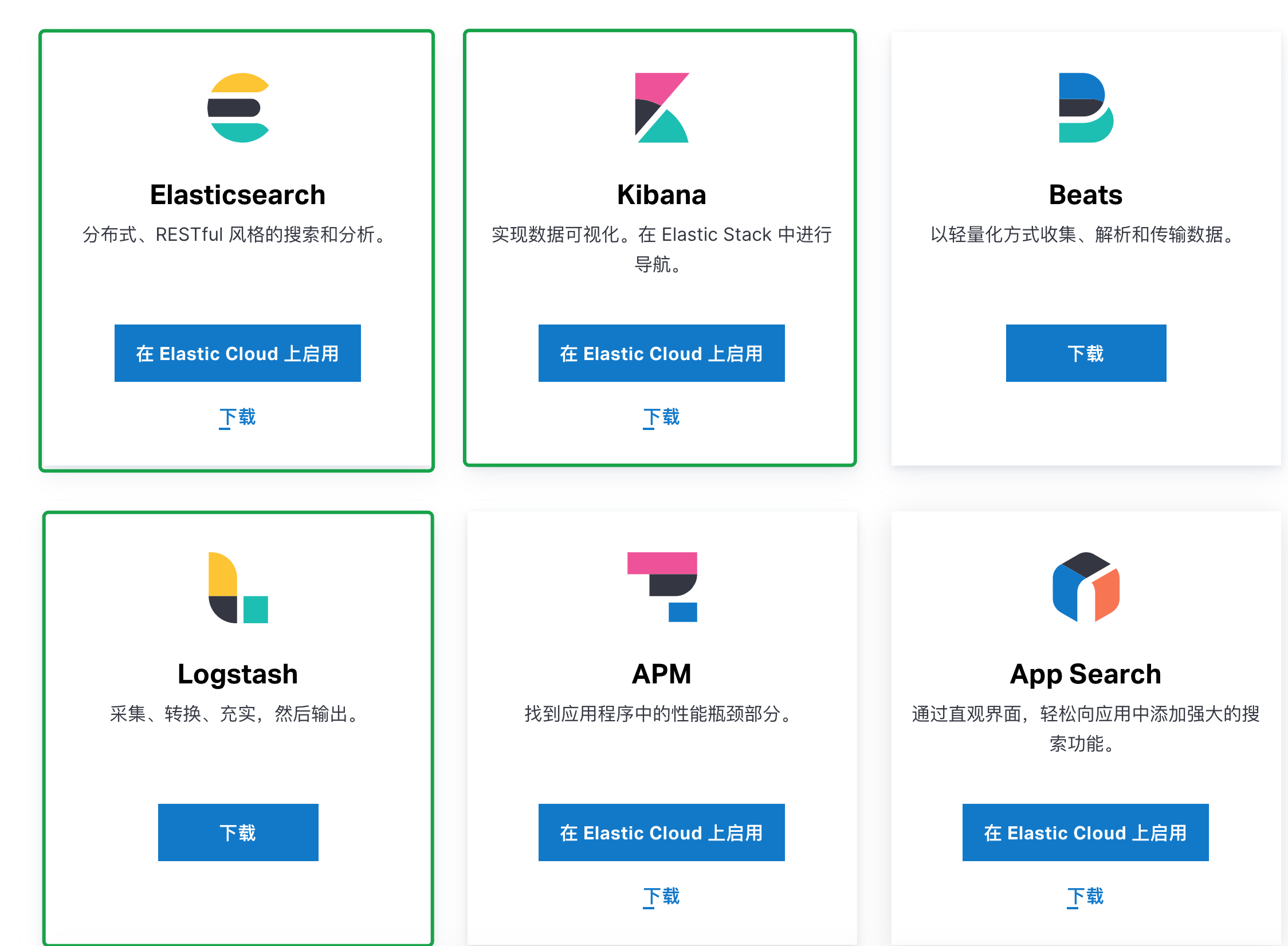 ELK Talk官方正版软件安装包 官网下载渠道配图
