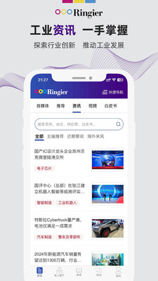 �ٸ�ҵ��Դ�ֻ��ͻ��˰汾���º�����ҳ��