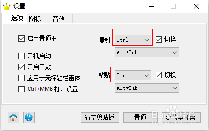 计算机计算器全能王 桌面置顶 复制结果 使用技巧分享