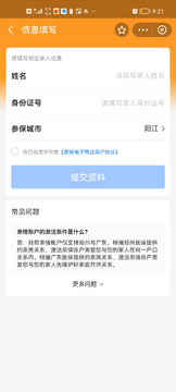 ҽ�������߰���˹��������˺Ű󶨲���