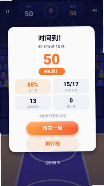 乐乐宝库(离线小游戏盒子)app官方版v1.0.0 官方版截图0