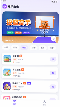 ���ֱ���(����С��Ϸ����)app�ٷ����ͼ